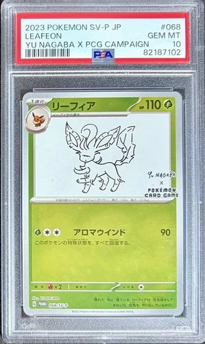 YU NAGABA X LEAFEON 2023 Pokemon 068/SV-P Promotional Holo PCG Campaign PSA 10