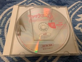 Dreamcast Sakura Wars 3 Demo Movie Is Paris Burning Non-SS Game Collection