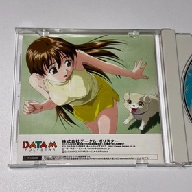 Inoue Ryoko ~Roommate~ Roommate Novel  ~Sato Yuka~ Dreamcast Japan Game Lot of 2