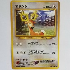 Japanese Stantler No. 234 Neo Genesis - Common Pokemon Card - LP