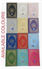 English Arabic Translation Holy Quran | Alquran-al Kareem Religious Gifts