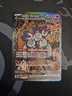 Sandy Shocks ex 159/131 Sv: Prismatic Evolutions Holo LP