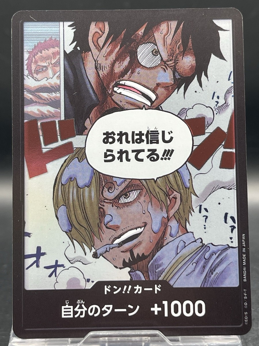 ONE PIECE CARD GAME Japanese OP11 DON!!CARD Luffy Sanji | eBay