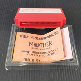 NINTENDO MOTHER Famicom game