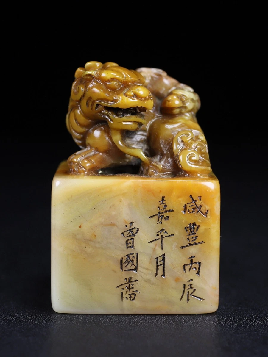 寿山石中国风印章| eBay