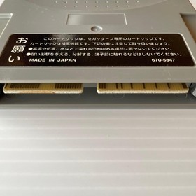 Sega Saturn KOF95 96 Limited Double Pack CD is out of stock y196 #7d5cd1