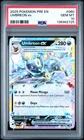 2025 POKEMON PRE EN-PRISMATIC EVOLUTIONS #060 UMBREON EX PSA 10