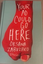 YOUR AD COULD GO HERE by OKSANA ZABUZHKO ed. by nina murray