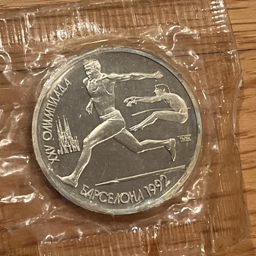Russia USSR Soviet 1991 BARCELONA OLYMPICS Long Jump NGC PF 69 Rouble PROOF Coin