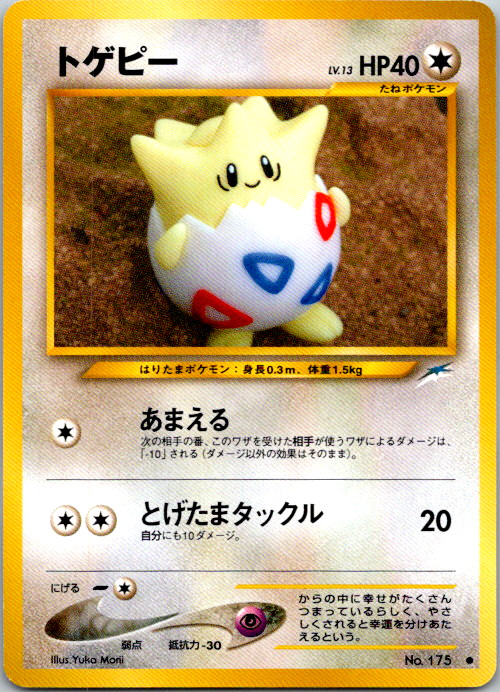 Pokemon Japanese Neo Destiny Set - Choose Your Card! 2001 Old Back  -  NM/LP