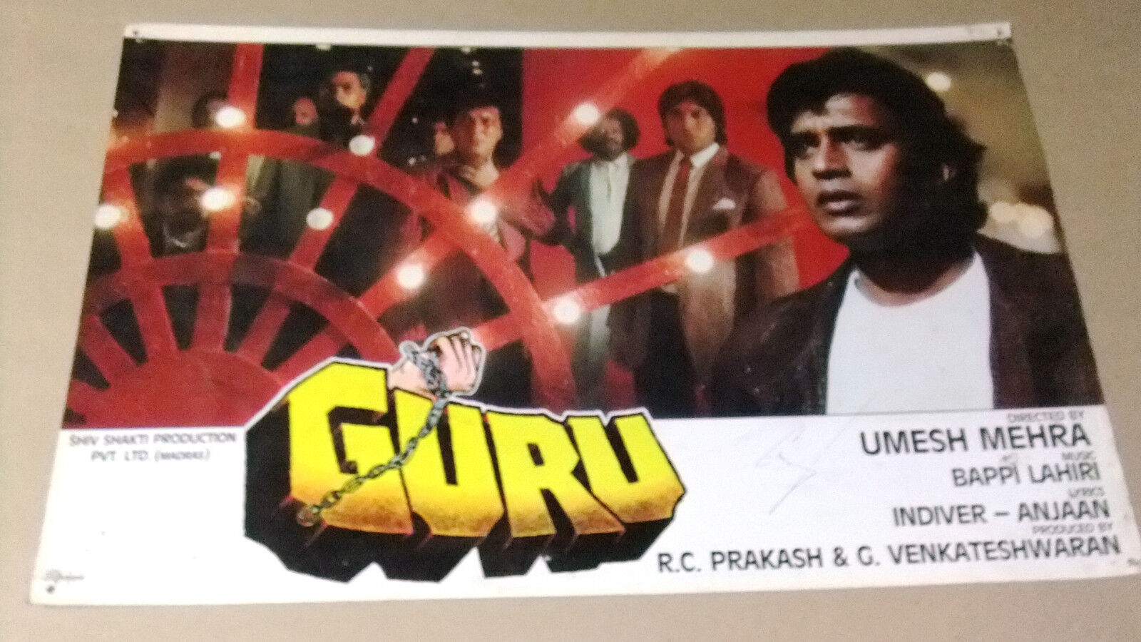 Set of 7} Guru (Mithun Chakraborty) Indian Hindi Original Movie Lobby Card  80s