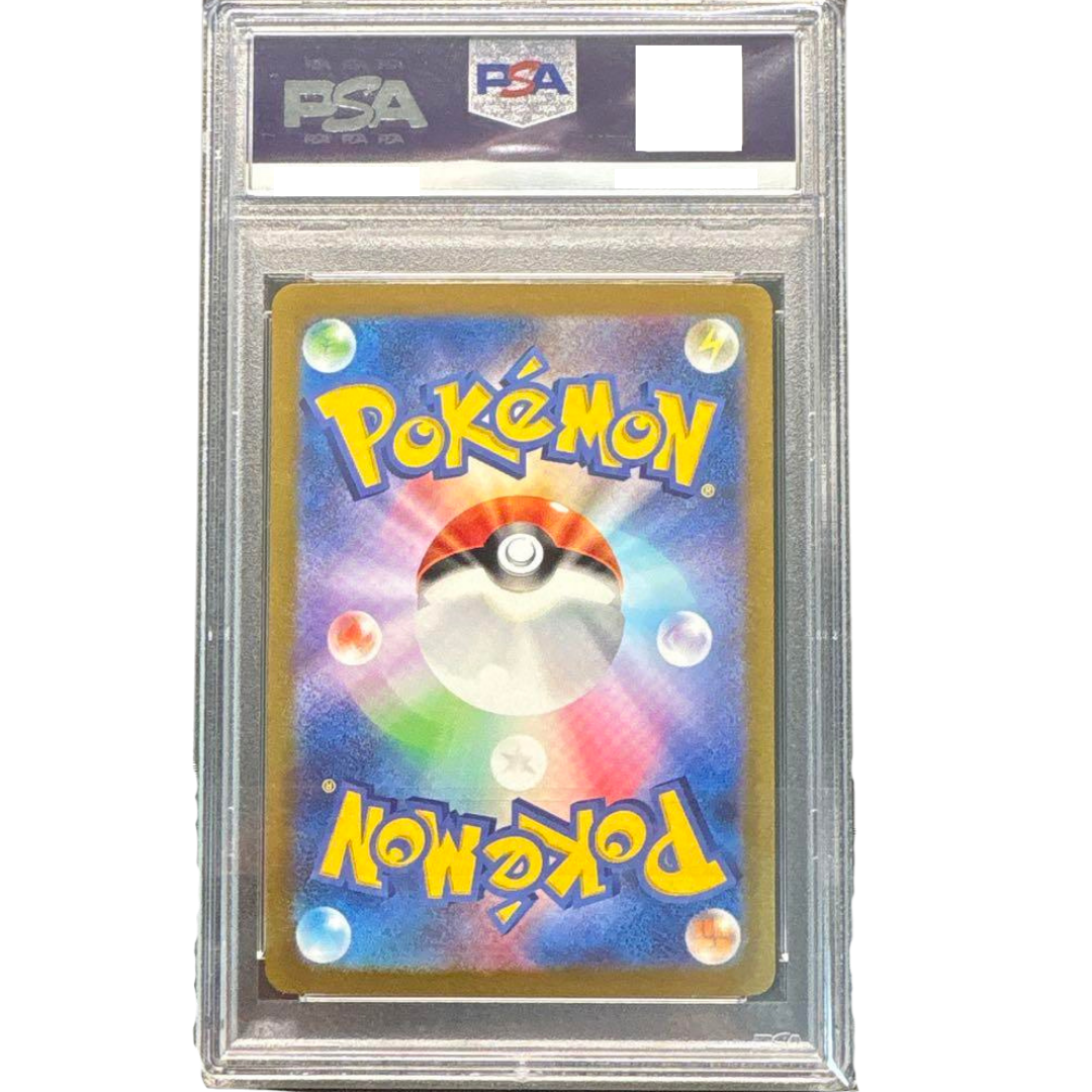 リベッチオ　SP PSA10 60％OFF】 PSA10】未来へ一緒に 宝鐘マリン(サイン入り) SSP HOL