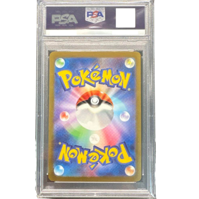 ポケモンカード　151 psa8 9 s-l400.jpg