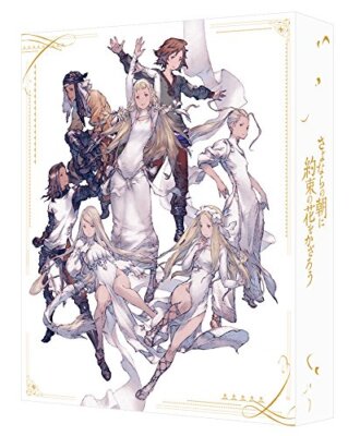 Maquia When the Promised Flower Blooms First Limited Edition DVD Booklet NEW