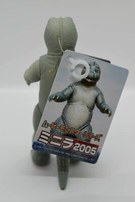 Bandai Movie Monster Series Minilla 2005 Godzilla Final Wars