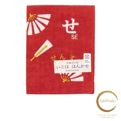 Neu [Hamamonyo] Iroha Taschentuch