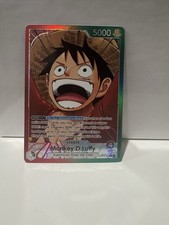 Monkey.D.Luffy (001) (Alternate Art) OP13-001 Carrying On His Will Foil