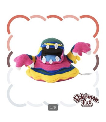 Muk Alola Plush Pokemon Fit Sitting Cuties Exclusive New w/ Tag
