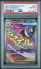 2026 POKEMON ASC EN-ASCENDED HEROES MEGA ATTACK RARE #269 MEGA GENGAR EX PSA 10