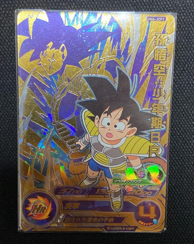 その他 2010 DRAGON BALL SON GOKU HEROS 1 Amazon.com: Banpresto Super Dragon Ball Heroes DXF Figure