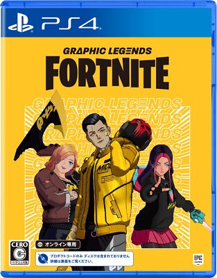 Fortnite Graphic Legends Pack Code in a Box Unopened PS4 PlayStation 4 Sealed 11