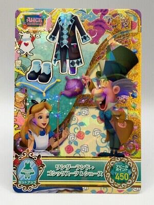 Disney Magic Castle Data Carddass Collection Card BANDAI TCG MC6-36 R Japanese