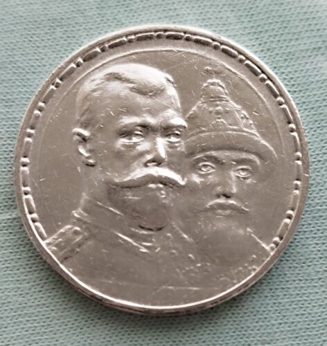 Russland 1 Rubel 1913 BC, Silber,Romanov Silbermünze  - Bild 1 von 8