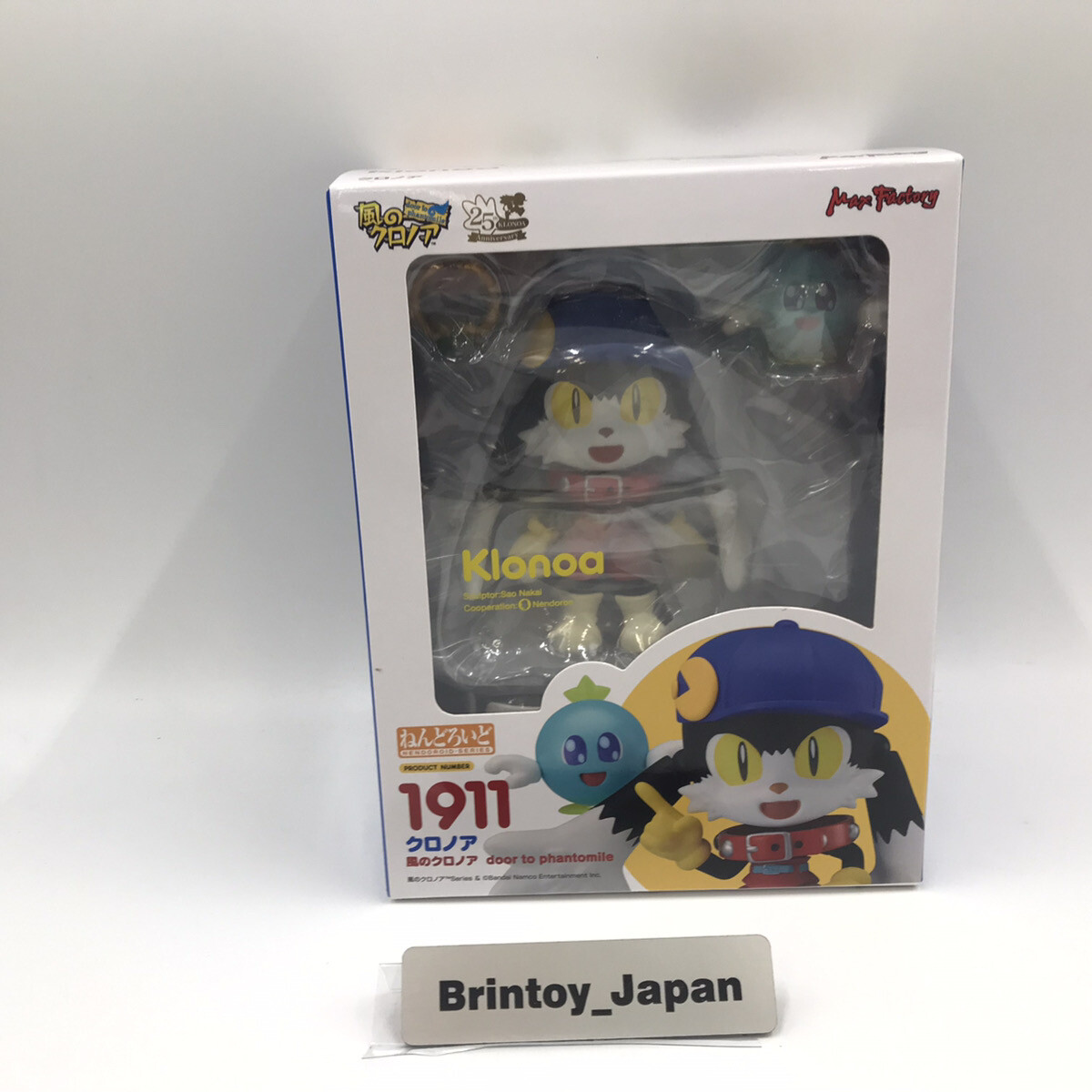 【未開封品】　ねんどろいど クロノア 1911 風のクロノア Amazon | ねんどろいど 風のクロノア door to phantomile