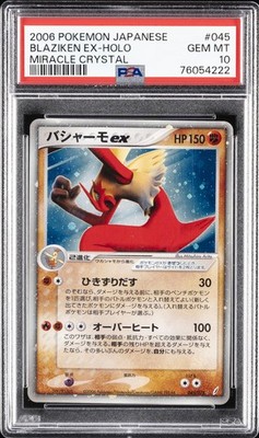 2006 POKEMON JAPANESE MIRACLE CRYSTAL #045 BLAZIKEN EX-HOLO PSA 10