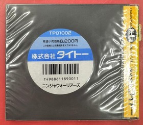 Pce Software Model Ninja Warriors Taito FJo74