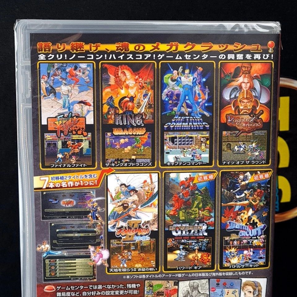 CAPCOM BELT ACTION COLLECTION Best Ed. SWITCH Japan Game In EN-FR-ES-DE-IT NEW - Imagen 2 de 4