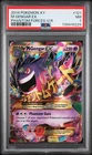 2014 POKEMON XY PHANTOM FORCES ULTRA RARE #121 M GENGAR EX PSA 7