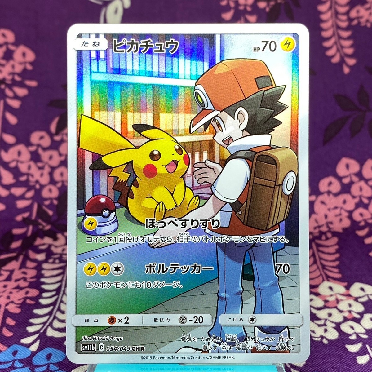 Pokemon Card Red's Pikachu 054/049 SM11b CHR Dream League Holo