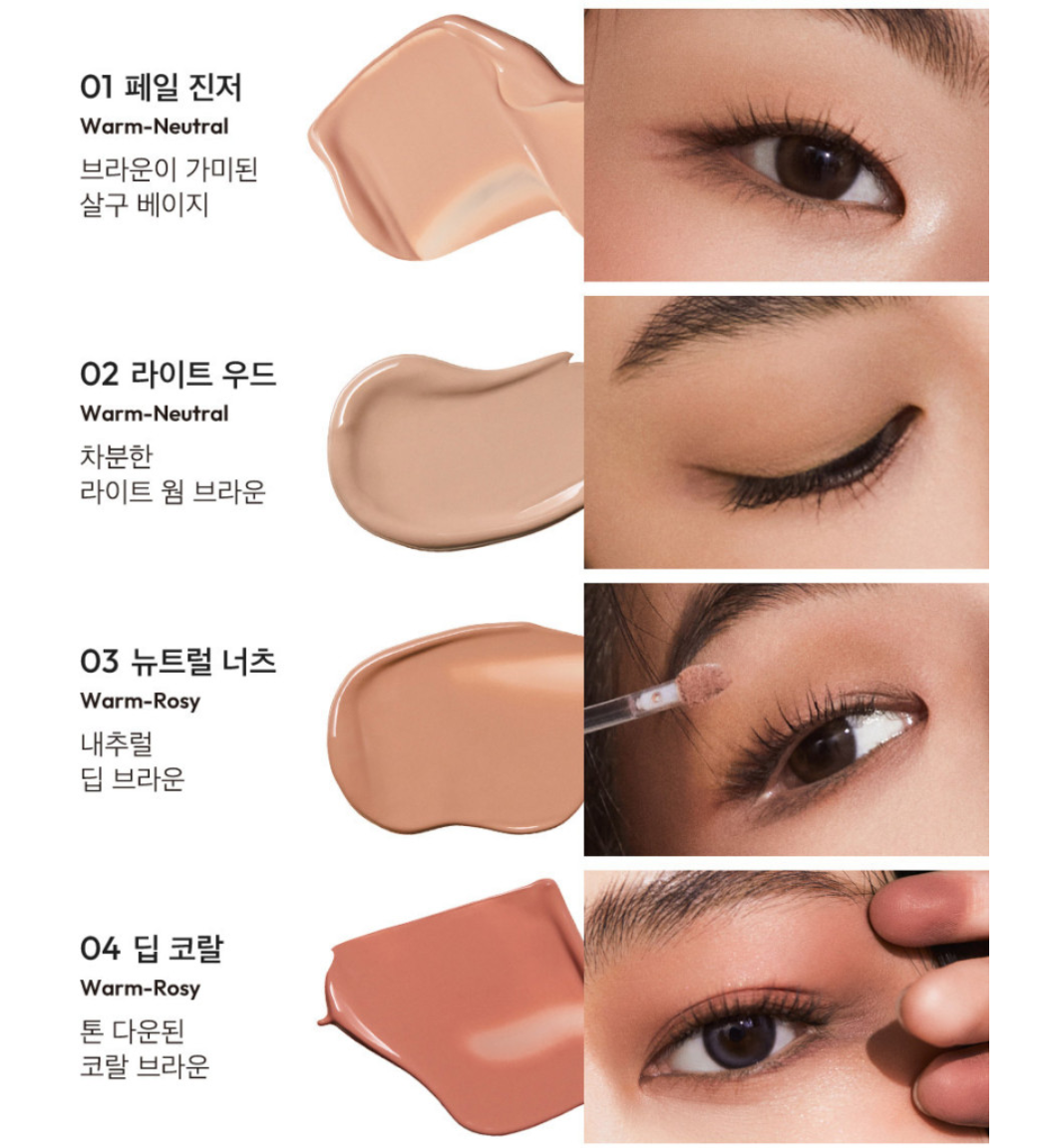 JAVIN DE SEOUL Wink Eye Shade Primer 14 Colors 5.5g K-Beauty | eBay