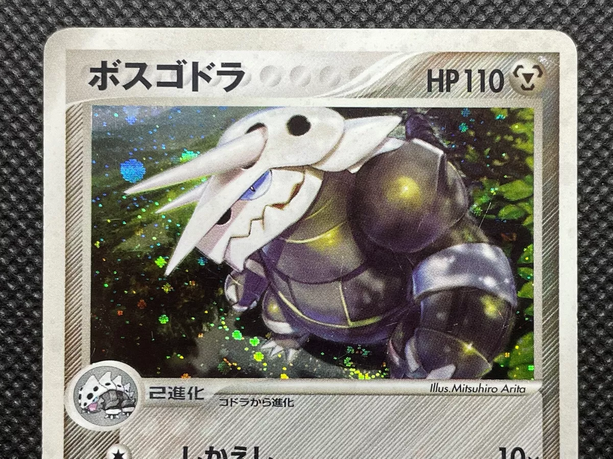 Carta Pokémon Aggron V Forte Astros Cintilantes