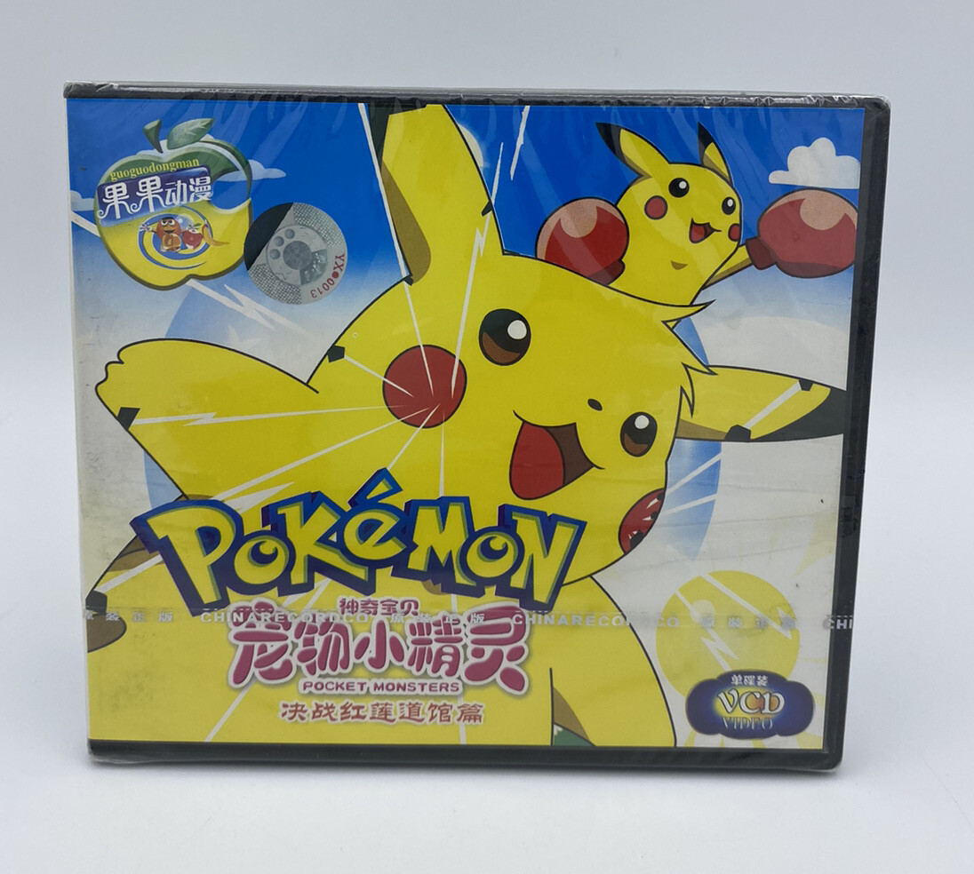 Pokemon Pocket Monsters Pikachu , VCD video cd , Chinese , NEW
