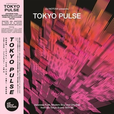 Various Artists - Tokyo Pulse: Japanese Funk, Modern And City Pop From The Tokyo