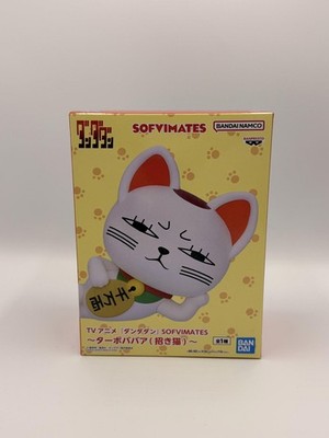 Dandadan Turbo Baba Cat Figure Sofvimates by Bandai Namco
