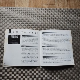 War of The Dead W/Case PC Engine PCE Hu Card Retro Used Game Very Good NTSC-J JP