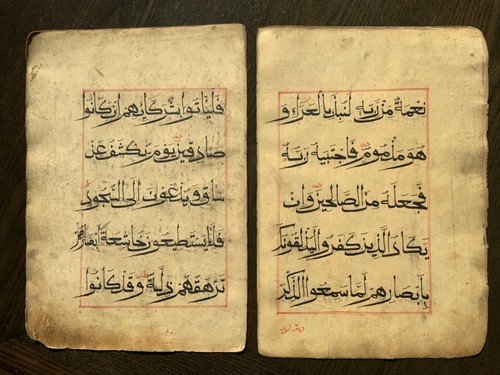 ANTIQUE MANUSCRIPT ARABIC ISLAMIC CHINESE CHINA QING DYNASTY 18-19th C KORAN - Picture 2 of 4