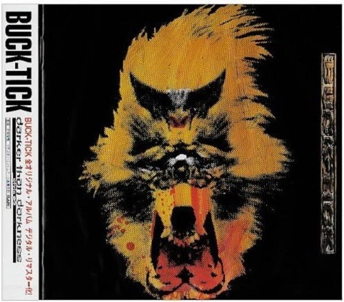 ケ*ウ様 【美品】BUCK-TICK REMASTER WORKS BUCK-TICK Darker Than Darkness-Style 93 Digital Remastered Edition