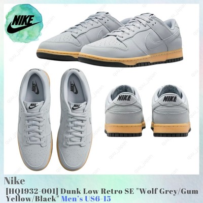 Nike Dunk Low Retro SE Wolf Grey / Gum Yellow / Black HQ1932-001 Men's US6-15