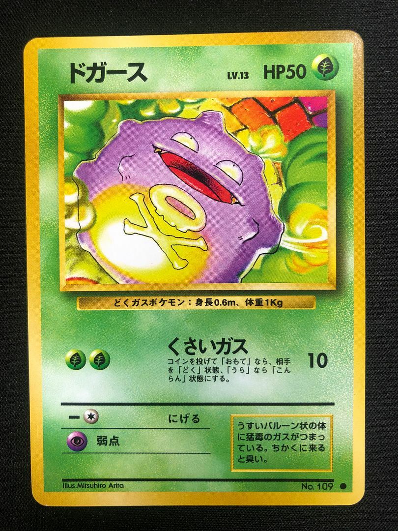 Pokemon Japanese Koffing Base Set Common Ebay