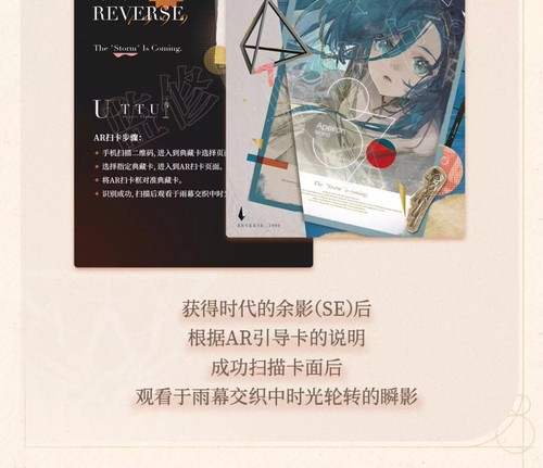 SHININGSOUL Reverse:1999 UTTU Collection Trading Crad CCG Box Sealed HOT 2025 - Picture 9 of 21
