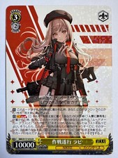 Weiss Goddess Nikke Rapi, Carrying Out the Mission NIK/S117-010 R US SELLER