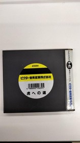 Victor Music Industry Road To The Tiger Pc Engine Software Kp406