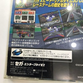 Sega Saturn Daytona USA F-1 Live Information #b26631