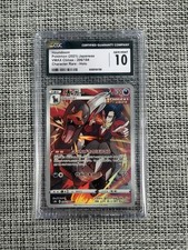 Houndoom 206/184 S8b: Vmax Climax for sale | eBay