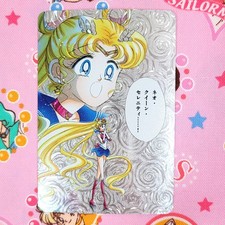 Sailor Moon Swirl Holo Foil ACG Trading Card - Manga Panel Moon Surprised