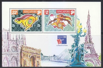 SINGAPORE 1999 PHILEX FRANCE 99 STAMP EXHIBITION SHEET OF 2 STAMPS IN MINT MNH - Image 1 of 4